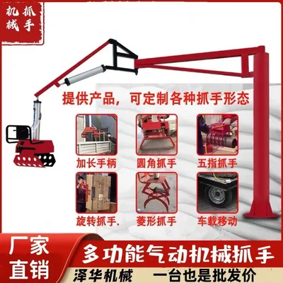 麻章区雄克卡盘爪schunk机械抓手303542PZN-plus 100-1-IS汰慷秒报价