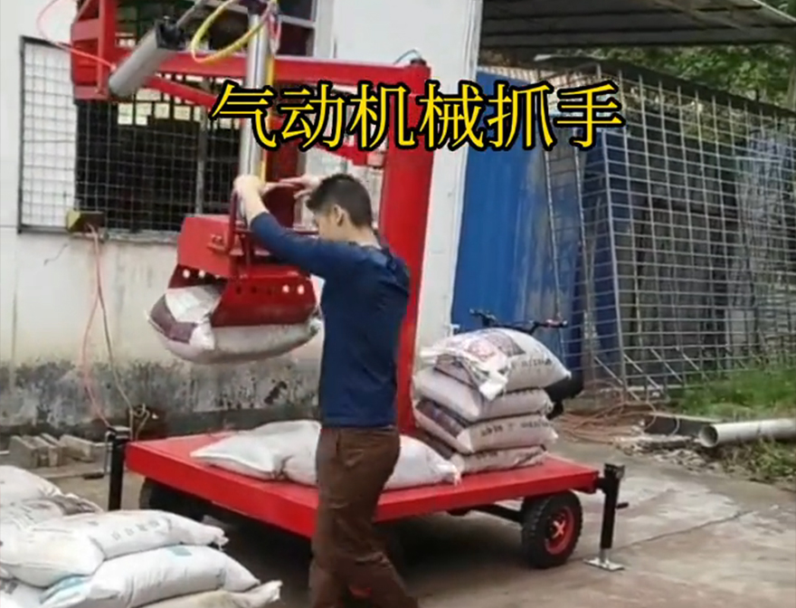 麻章区机械抓手麻章区自动机械手机械抓手气动抓取机械手麻章区气动机械抓手不锈钢抓斗缺点缺点